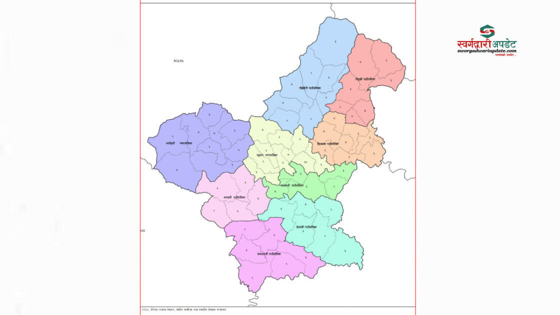 प्युठानका ९ पालिकामा आज सार्वजनिक बिदा