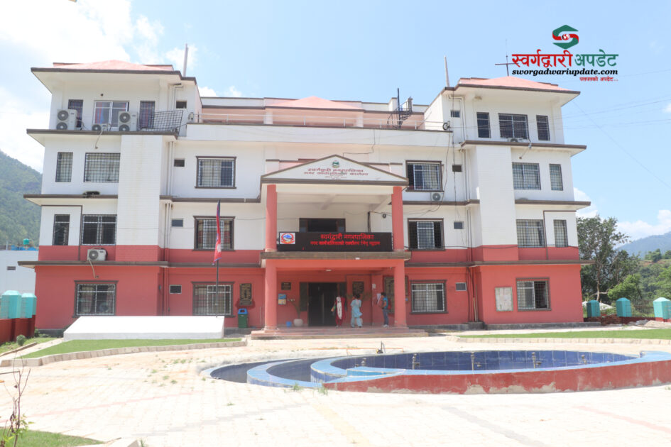 स्वर्गद्वारीमा प्रमुख प्रशासकीय अधिकृत नहुँदा काम प्रभावित