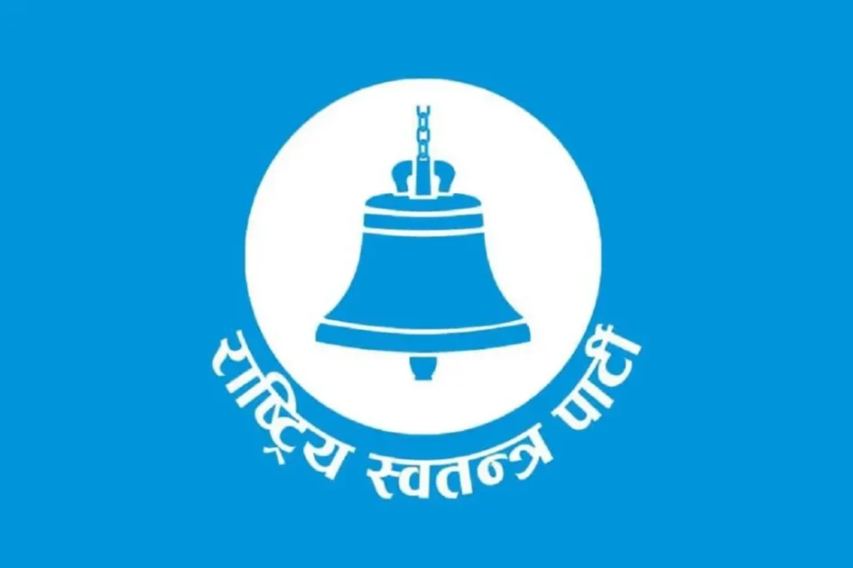 प्युठानमा समानुपातिक मत तर्फ रास्वपा पहिलो