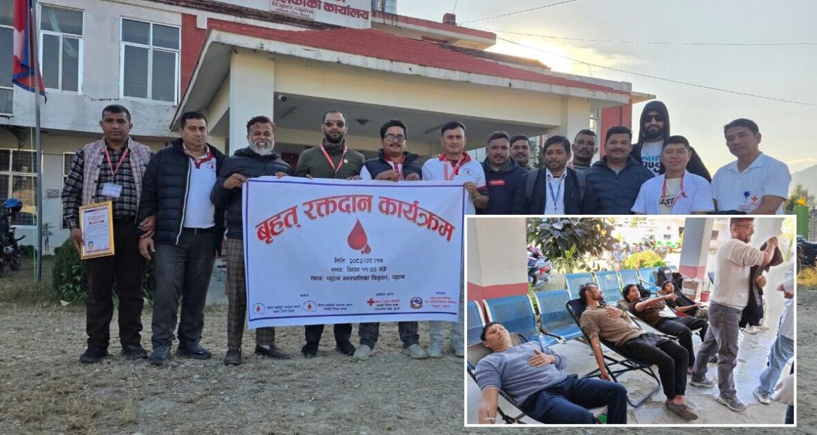प्युठानमा ६० जनाले गरे रक्तदान  