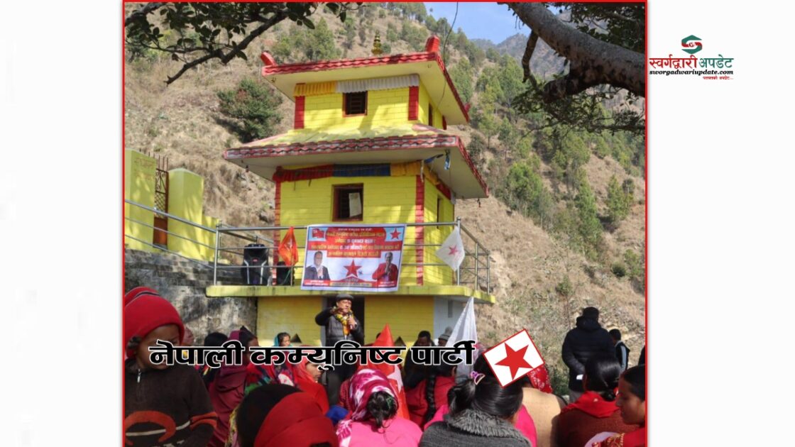 मन्दिरमा नेपालि कम्युनिष्ट पार्टीको झण्डा–ब्यानर