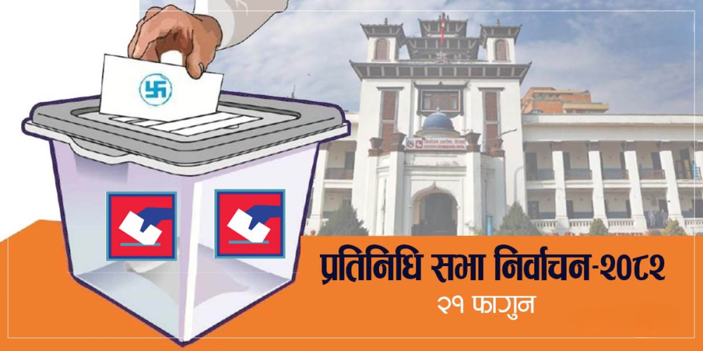 प्युठानमा ६ उम्मेदवारको सय मत कटेन