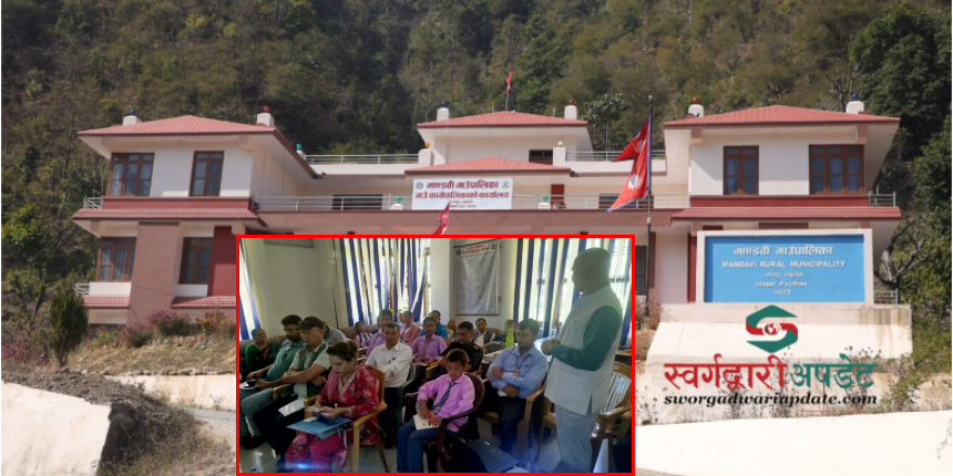 माण्डवीमा बालिका तथा समावेशी शिक्षा सञ्जाल गठन