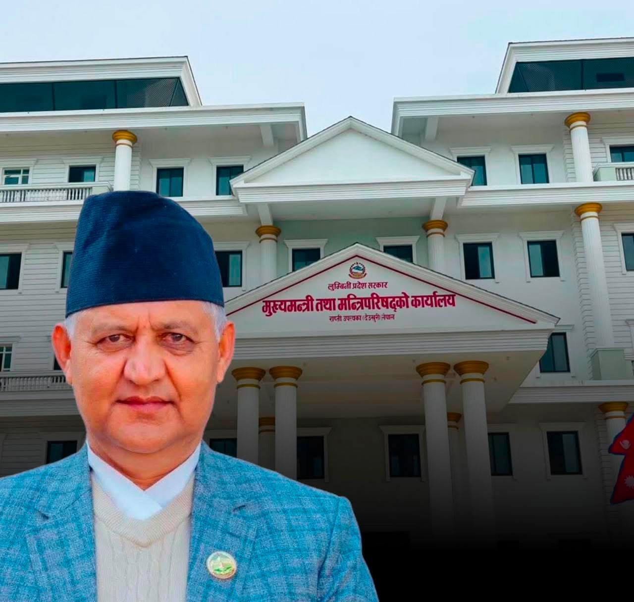 लुम्बिनीका मुख्यमन्त्री आचार्यले पाए विश्वासको मत