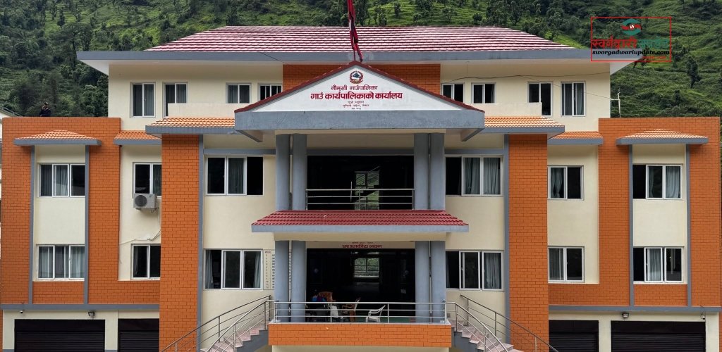 गौमुखीमा बेरुजुको चाङ ८ करोडभन्दा बढी रकम फर्छ्योट हुन बाँकी