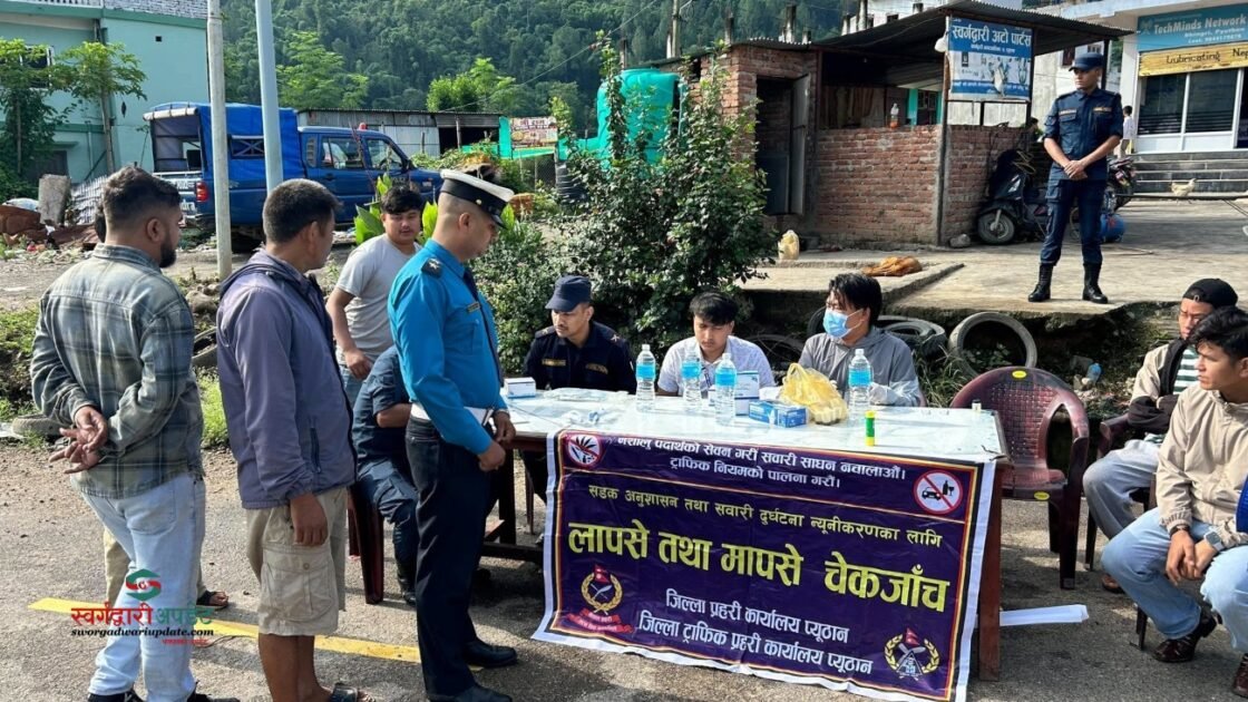 चाडपर्व लक्षित ट्राफिक अभियान : भिंग्रीमा लापसे चेकजाँचदेखि यात्रु सहायता कक्षसम्म
